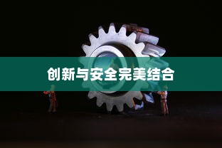 电车龙头改造，可能性与注意事项