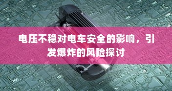 探究外贸鞋业的质量标准与挑战，高要求下的外贸鞋子品质解析