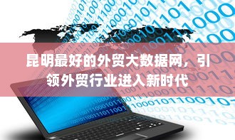 电车装音响是否违法，法律界限与现实考量