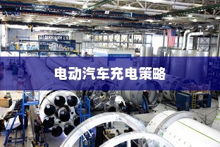 电车坡道行驶能耗研究，坡道对电车能耗的影响分析