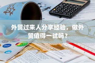 医院住院电车收费合理性探究