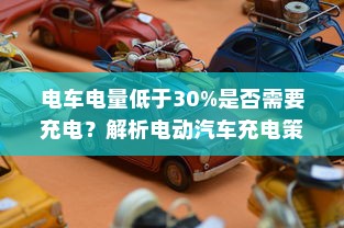 医院住院电车收费合理性探究