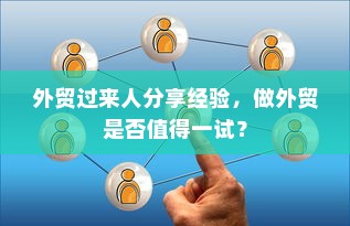 恶神Rx漫画剧情深度解析