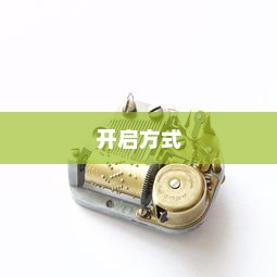长途出行是否适合购买电动车，深度探讨与解析