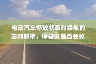 代驾电车控制器接线详解指南