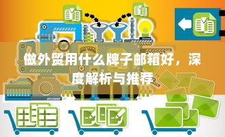 代驾电车控制器接线详解指南