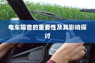 新手赛道攻略，玩转王者荣耀手游入门指南