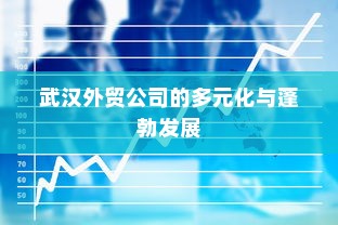 汉口共享电车，便捷出行的新时代选择