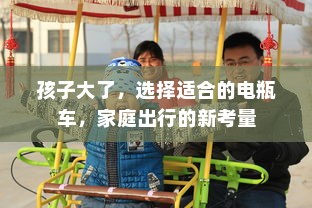 医院住院电车收费合理性探究