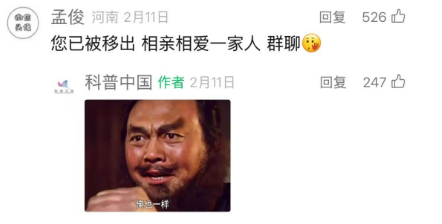 为什么说服老辈这么难：只因逆火效应