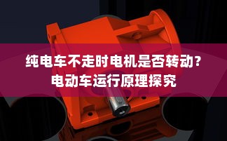 北方电车电池选购指南
