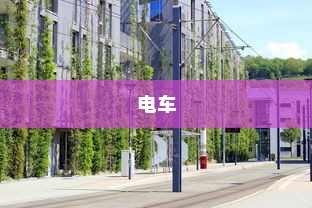 华为nova 2，科技与美学的完美结合