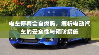 清华交通大学录取线，梦想扬帆起航之路