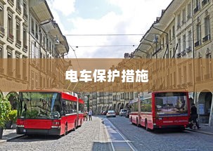 魅族16s Pro定位的具体方法