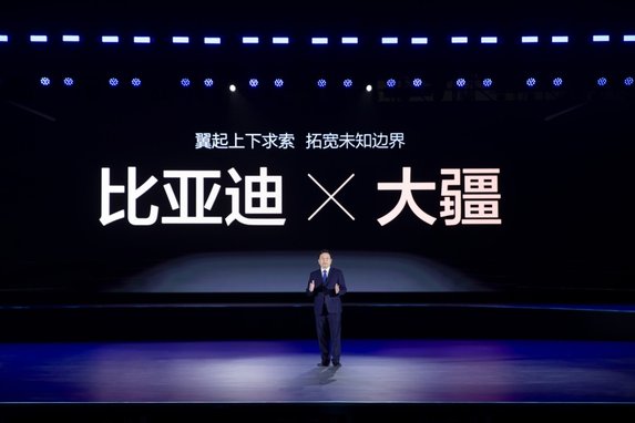 科技巨头联手合作，比亚迪携手大疆发布创新灵鸢系统