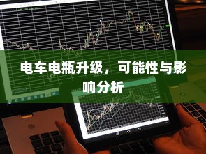 海军大学录取公示分数线的启示与影响