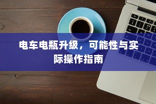 女兵荣耀，武警工程大学录取之路的坚韧之旅