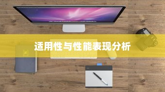 九号大电池电车的适用性与性能全面解读，能否使用及性能表现分析。