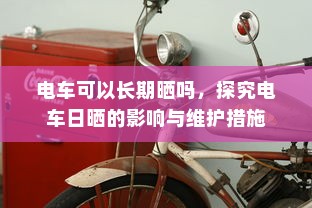 OPPO Reno5来电语音播报功能设置步骤详解