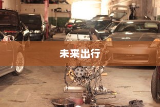 外贸鞋子品质要求高标准吗？