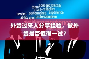 长途出行是否适合购买电车，全面考量报告