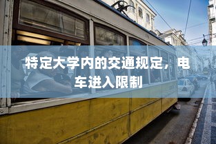 何时更换新苹果手机，明智决策的关键时刻
