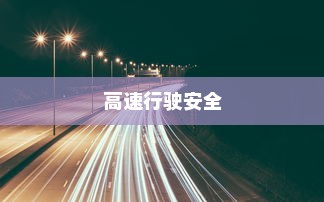 苹果造车项目探秘，电车还是新领域？