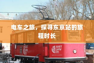 五菱电车充电方式详解