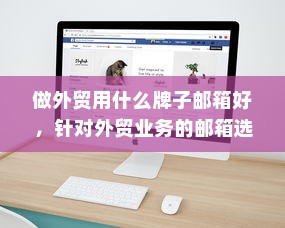 纯电车型暖风制热原理深度解析