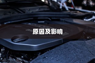 医院住院电车收费合理性探究