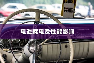 医院住院电车收费合理性探究