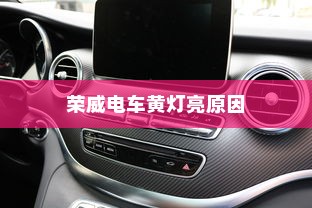 探寻最佳电动车品牌，选购电车的明智之选！