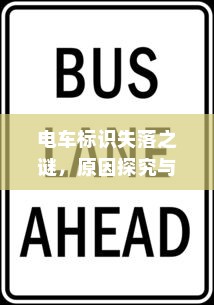 货拉拉电车价格深度解析