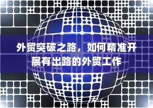 韩语5级水平大学录取全程解析，从报名到录取所需时间揭秘