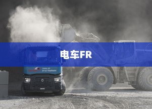 电车摇号购车流程详解指南