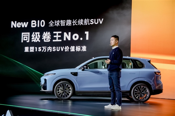 零跑B10预售1小时订单破15010辆！朱江明：零跑史上最多的一次