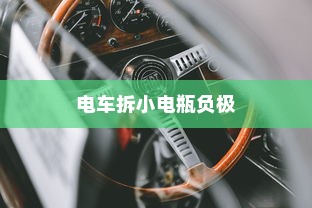 手游加里奥支援攻略，玩转加里奥角色的秘诀