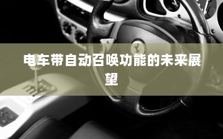 手游加里奥支援攻略，玩转加里奥角色的秘诀