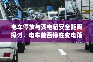 新手赛道攻略，玩转王者荣耀手游入门指南
