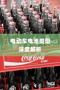 电车无声之响背后的秘密，探究电车静置时为何发出声响的原因