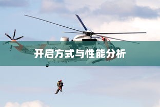 长途出行是否适合购买电车，全面解析与考量因素探讨