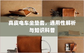 OPPO RenoAce 修改字体大小的操作流程