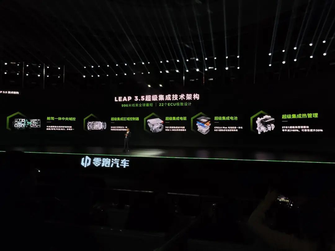 B10预售价揭晓，零跑新动作，桌子继续稳固，起步价仅10.98万起