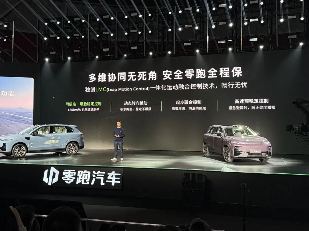 B10预售价揭晓，零跑新动作，桌子继续稳固，起步价仅10.98万起