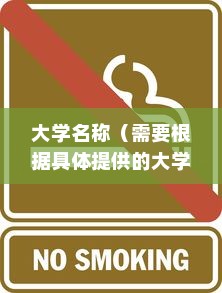 电车带自动召唤功能的未来出行想象