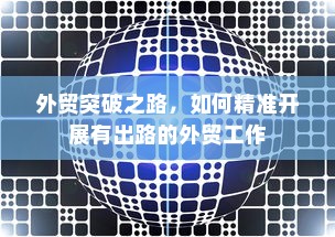 二十万左右买什么纯电车？全面解析为您揭晓