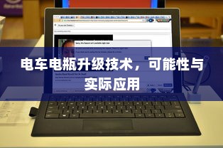 荣耀时刻，大学录取的感恩之旅
