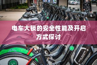 欧莱雅热门面膜排行榜，探索最佳面膜，哪款最受青睐？