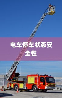 手游联盟海洋亚龙攻略，从入门到精通的游戏指南