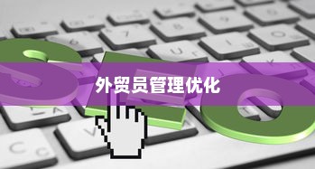 电车报废车能否获得补偿？解析与探讨